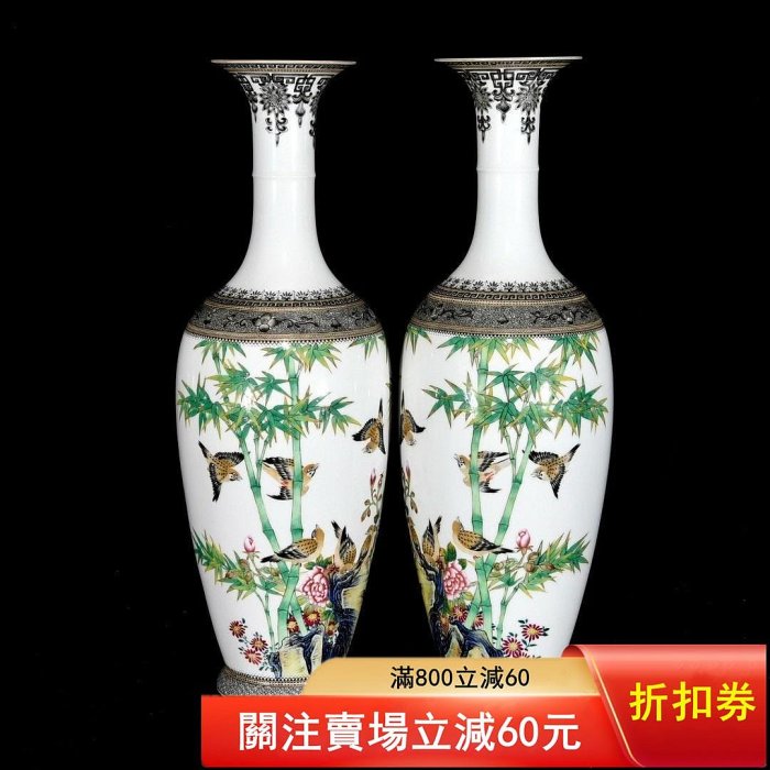 清乾隆琺瑯彩花鳥紋賞瓶32×11【二手】2858 | Yahoo拍賣