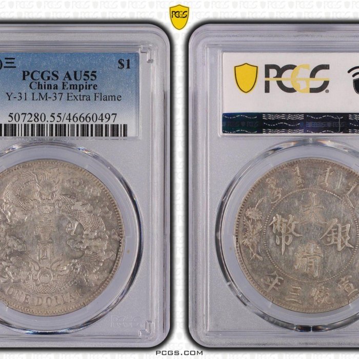 PCGS AU Detail 新一圓銀貨　大正３年銘 ◇必見◇一圓銀貨大正3年PCGS鑑定1円銀貨一円銀貨古銭日本古銭