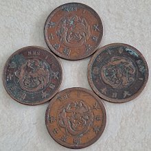 古錢幣です…明治七年一枚明治十年三枚銅幣セットで出品になりますので Amazon.co.jp: 古銭 明治～昭和の1銭が全て揃う 7種 7枚セット