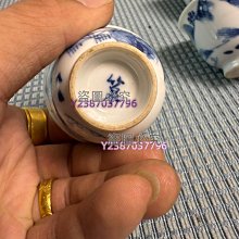 平安　三浦竹泉造　染付　漢詩文　盃　共箱　V　R4455 平安 三浦竹泉造 染付 漢詩文 盃 共箱 V R4455
