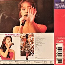 中森明菜--- Akina East Live Index Xxiii DVD ~ 日版二區已絕版
