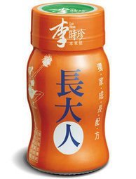 李時珍田中寶長大人(女生)~ (30瓶飲品加2瓶成長鈣)一組2盒特價2600元