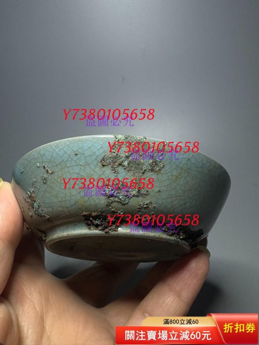 北宋汝窯天青釉筆洗宋金張公巷窯直口洗宋代老窯汝窯洗汝窯天青色筆洗大