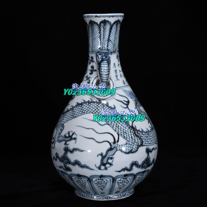 明洪武青花龍紋象鼻雙耳瓶.高32.5厘米直徑18厘米. 瓷器瓷瓶擺件【老蔣