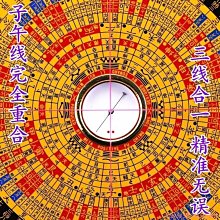 特價~9寸李居明專業風水羅盤八九運玄空飛星高精度三元羅經盤廠家直銷