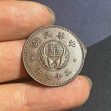 民國二十九年壹分-優惠推薦2026年8月| Yahoo拍賣