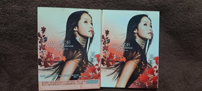 蕭亞軒最熟悉的的價格推薦- 2025年8月| 比價比個夠BigGo