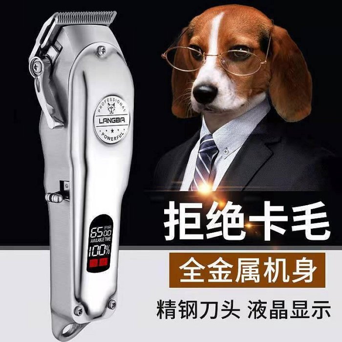 寵物電推 狗狗剃毛器 德國進口寵物電推剪 狗狗剃毛器 貓咪泰迪狗毛修剪刀大狗專用不卡毛 寵物電推剪