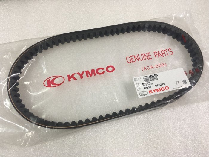 【JUST醬家】KYMCO 原廠 LKG2 雷霆王 雷霆180 RACING KING 驅動皮帶 皮帶