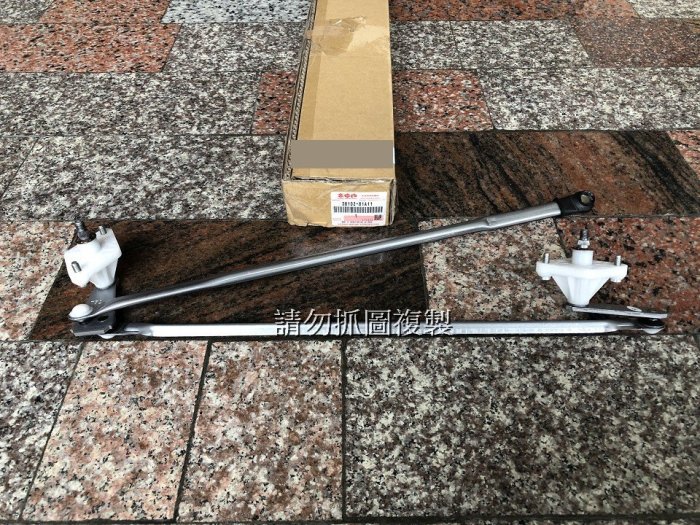 SUZUKI JIMNY 原廠全新品 雨刷連桿 雨刷拉桿