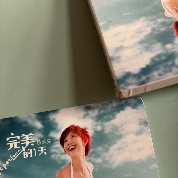 孫燕姿《完美的一天》首版CD專輯正版拆封實拍碟面無痕紙盒小損完美的