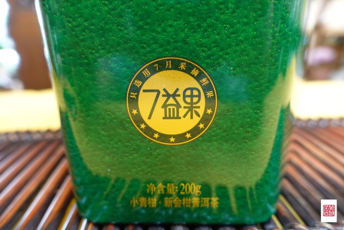 茗若居普洱茶} 【單顆販售】2021年勐海大益