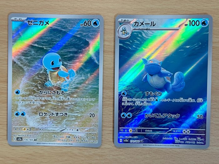 傑尼龜 卡咪龜 AR 151 寶可夢 PTCG 日版 日文 190