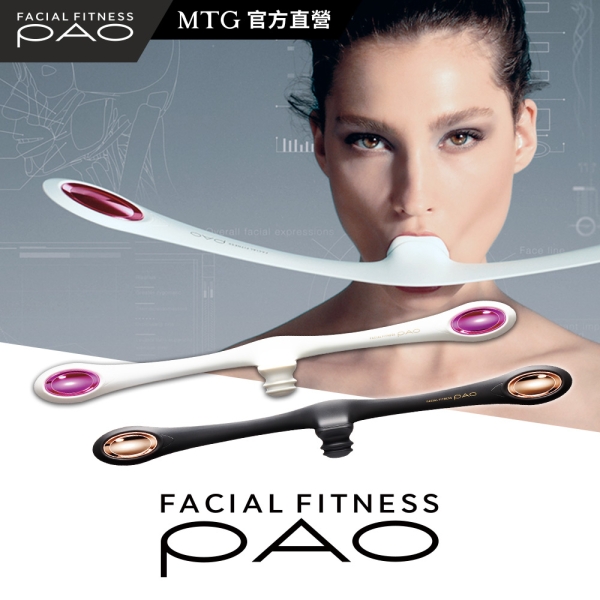 pao7 MTG Facial Fitness PAO 7 New with Mouthpiece and 50 similar items