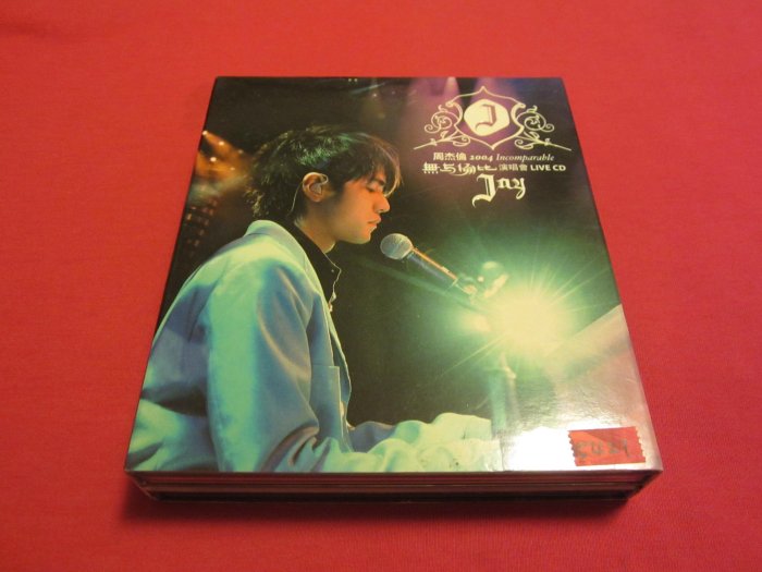 周杰倫無與倫比演唱會vcd的價格推薦- 2026年3月| 比價比個夠BigGo