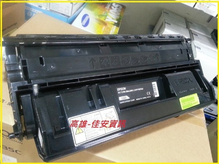 高雄-佳安資訊 EPSON M7000DN.M7000N 環保碳粉匣S051222另售M8000.M8200DN