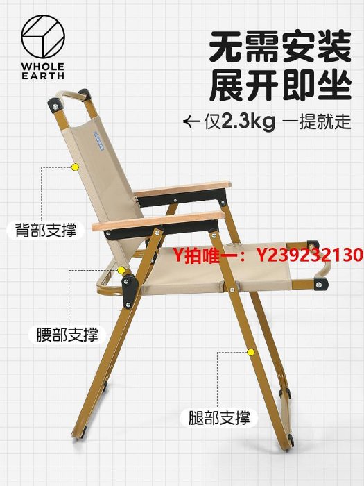 戶外折疊椅日本WHOLE EARTH戶外折疊椅子露營克米特椅便攜釣魚椅沙灘椅凳子