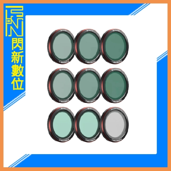 Freewell DJI Neo 2 磁吸濾鏡-全家桶(9入)公司貨 ND8-32/ PL ND8~32/ CPL/ UV/ Glow Mist 1/4