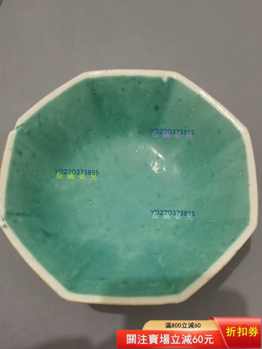 清代同治時期（1862-1874年）粉彩八卦紋八角碗，也常被稱為“貢碗”或“供