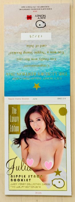 2016 Julia限量25張 Juicy Honey The Luxury 高價版極稀有性感雙乳拓小書卡#13/25#輕熟女系雪乳女神