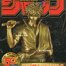 銀魂 １〜50 フィギュアーツZERO 土方十四郎 『銀魂』(初回特典：坂田銀時用