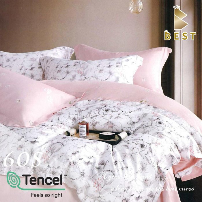 【BEST寢飾】60支100%天絲兩用被床包組 清涼爵士 雙人 加大 特大 TENCEL 天絲 床包 床罩