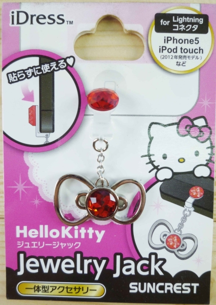 【震撼精品百貨】Hello Kitty 凱蒂貓~KITTY耳機防塵塞-紅鑽蝴蝶結