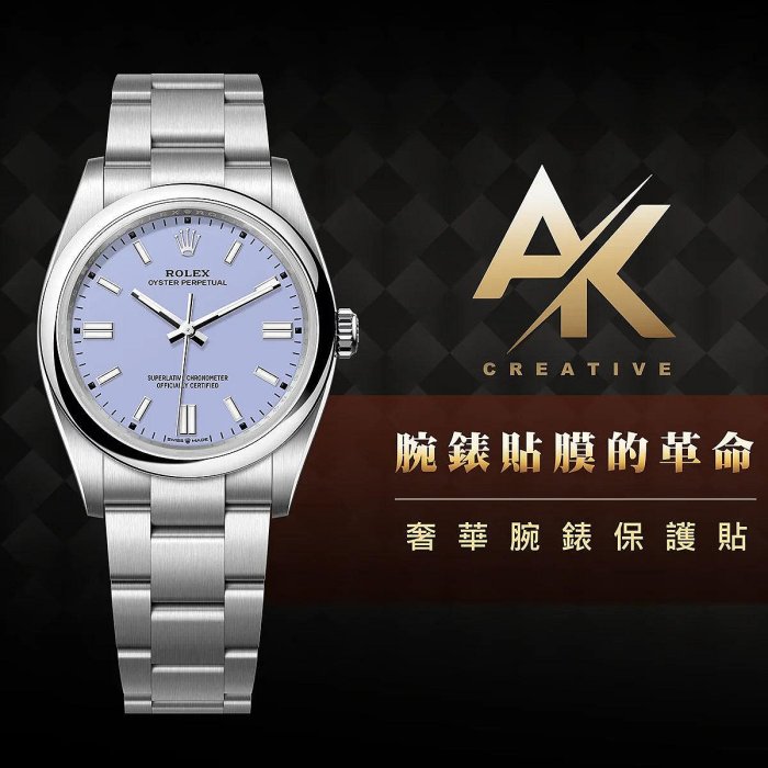 RX8 AK系列 Rolex OP36｜適用於勞力士Oyster Perpetual系列 126000