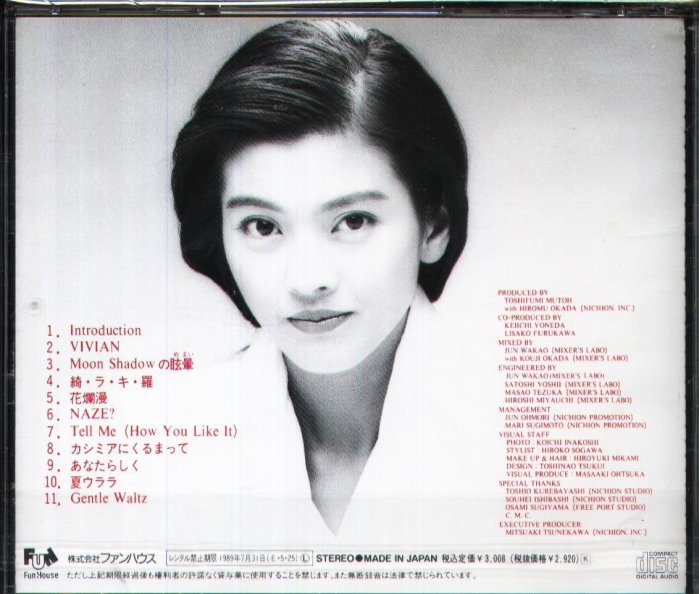 K - Morikawa Yukari 森川由加里- VIVIEN ヴィヴィアン- 日版