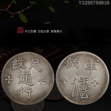 台灣軍餉- 比價撿便宜- 優惠與推薦- 2026年6月