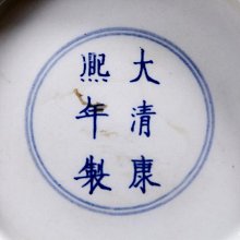 博古珍藏》清康熙．粉彩花卉紋花瓶．高42公分．早期收藏．老件瓷器．非