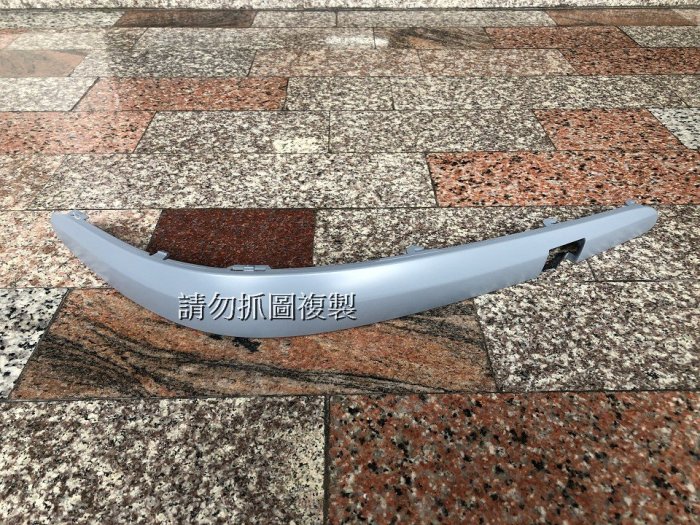 BENZ W211 03-06 全新 前保桿飾板 (無銀條孔/無雷達孔) 一邊900