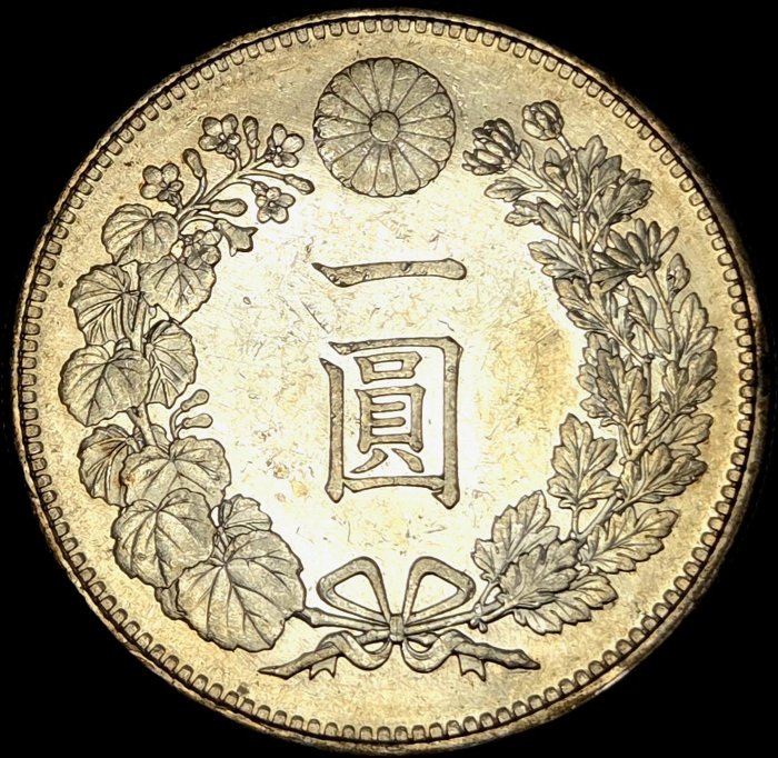 明治28年一圓的價格推薦- 2026年1月| 比價比個夠BigGo