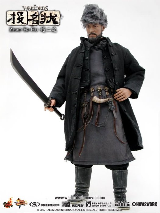金錢貓雜貨全新Hot Toys 1/6 The Warlords 投名狀趙二虎劉德華| Yahoo拍賣