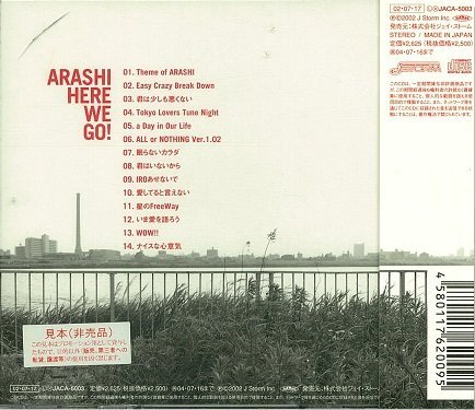 嵐　ARASHI/HERE WE GO! 嵐~ARASHI -- HERE WE GO! -- CD(航空版) | Yahoo拍賣