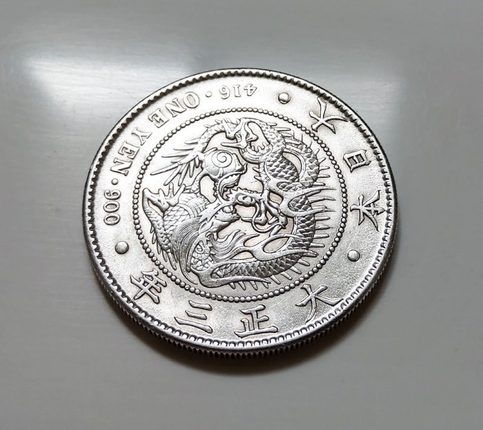 希少　大正3年　 一圓銀貨（大型）一円銀貨 新1円銀貨(小型)左丸銀 明治27年銘(1894年) 近代銀貨/円銀/貿易