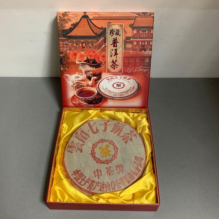 中茶牌圓茶 中茶牌圓茶- Top 100件中茶牌圓茶- 2025年8月更新- Taobao