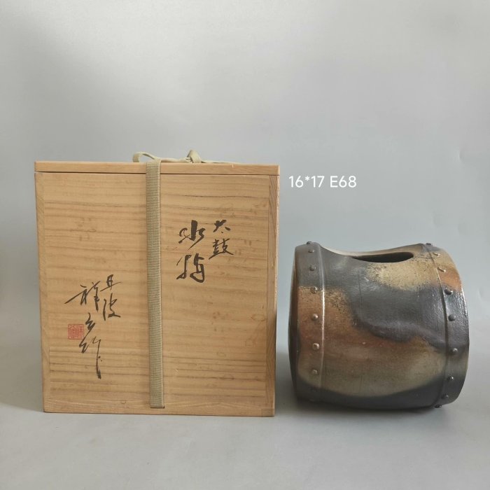 【二手】杯 日本 丹波燒 祥公作太鼓水指 花器  年代物 原木箱 高17厘米 寬17厘米 柴燒手 舊藏 收藏 陶瓷-2305