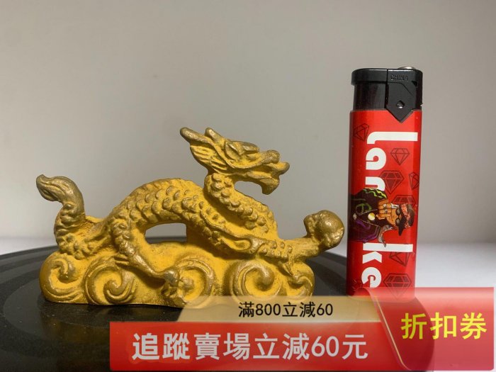 日本回流純銅龍文鎮筆架擺件置物。品。品相好，心。日本銅器特涂層。日