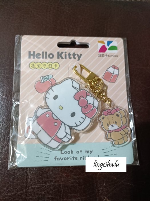 （原價350特價190）三麗鷗立體積木造型 悠遊卡 HELLO KITTY
