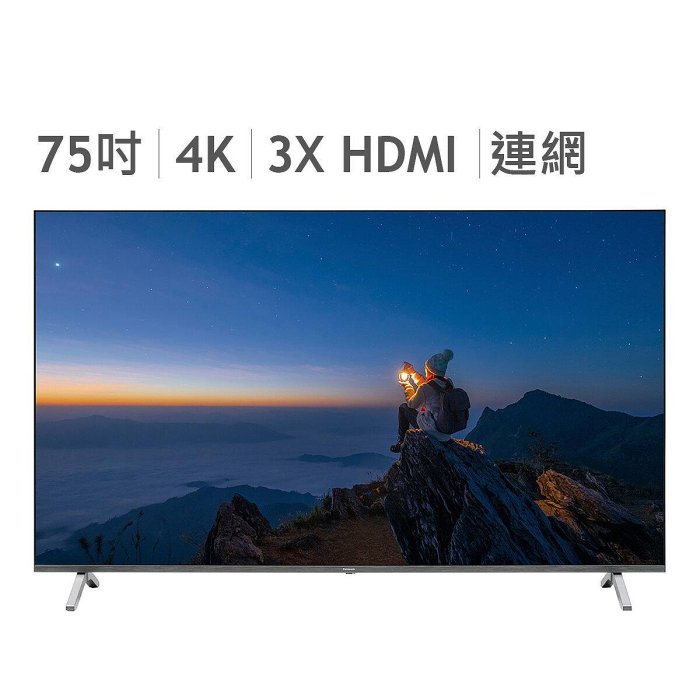 💓好市多代購/免運最便宜💓 Panasonic 國際牌 75吋 4K 液晶顯示器/電視 TH-75LX780W 留言-13000元
