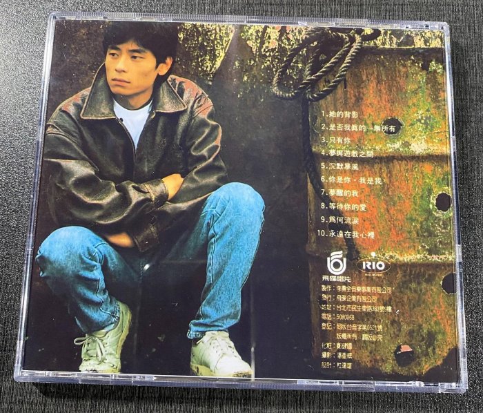 王杰1989 是否我真的一無所有CD 臺首版原汁原味音質聲音暖潤耐聽層次