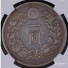 明治15年一圓NGC鑑定幣AU50日本龍銀| Yahoo拍賣