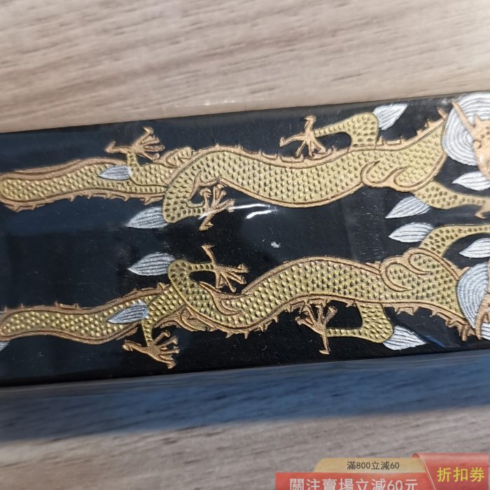 徽州胡開文徽墨胡開文老店法制墨超頂漆煙墨塊【天下收藏】【二手