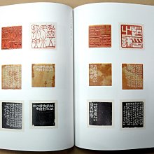 生誕百年記念小林斗盦篆刻の軌跡－印の世界と中國書畫コレクション