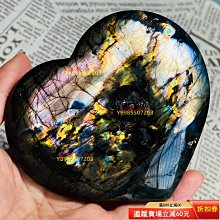 H240天然馬達加斯加拉長石，魔鬼藍心手把件，擺件，紫黃彩，規格106.88.29重量480克。實物 二手 收藏 舊藏【一分利】-14