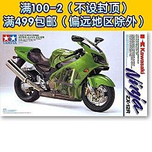 ZX12R-優惠推薦2026年2月| Yahoo拍賣
