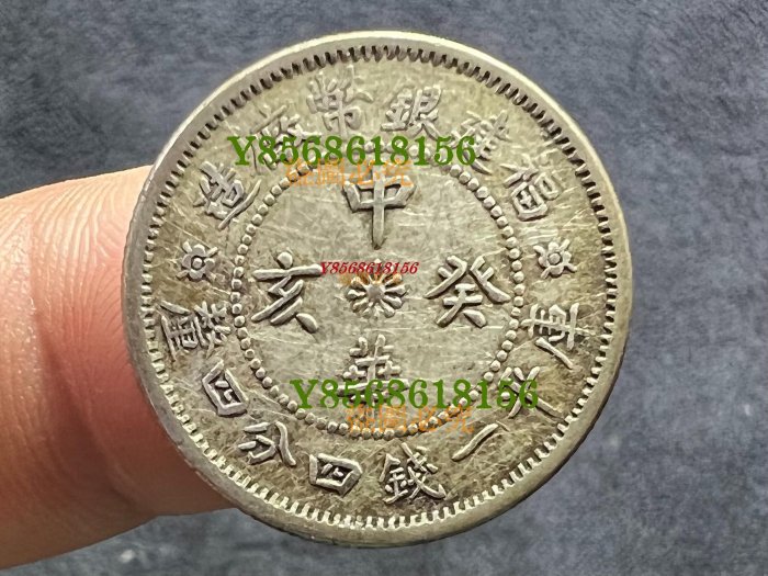 中国銀幣　福建省 中華癸亥、花崗記念銀幣　2枚セット　上品　本物 中国銀幣 福建省 中華癸亥、花崗記念銀幣 2枚セット 上品 本物