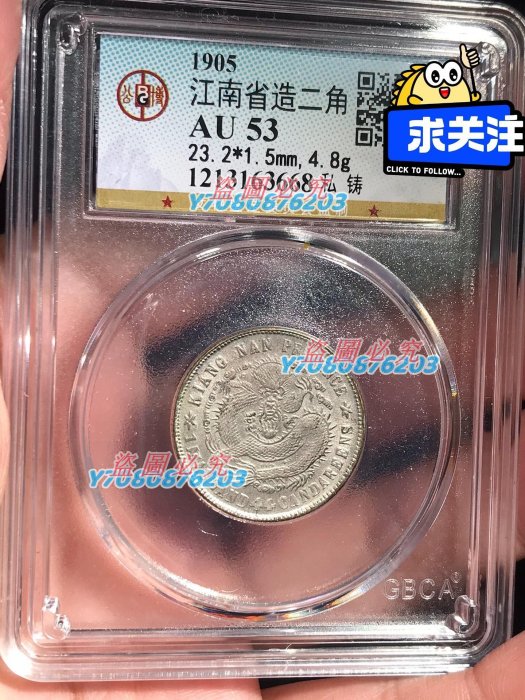 専用です　中国銀幣　江南省造 己亥光緒元寶 庫平一錢四分四釐 本物　上品　レア 中国銀幣 江南省造已亥 光緒元寶庫平一錢四分四釐 本物 美品