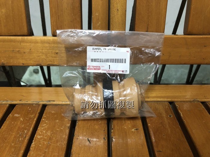 豐田 WISH 10-16 原廠全新品 前避震器饅頭 另有ALTIS VIOS CAMRY RAV4 YARIS 各年份